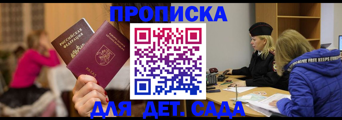 форма 3 в Щиграх
