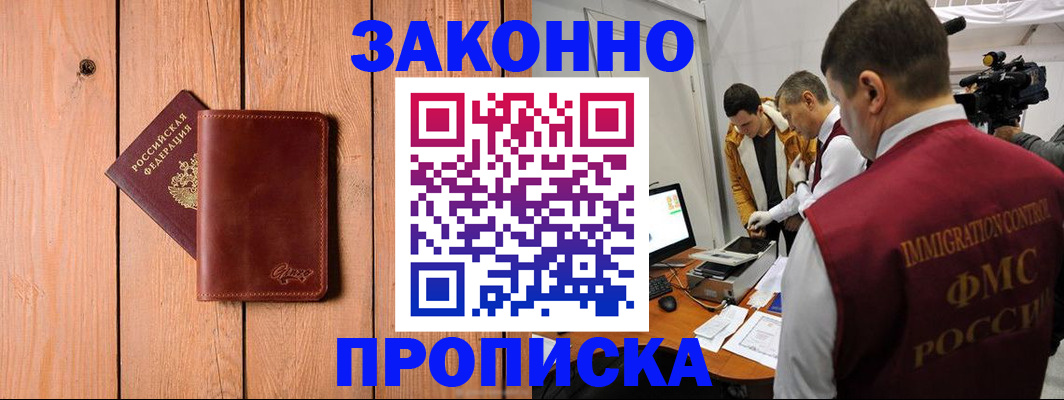 регистрация для дет. сада в Щиграх
